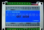 兰屿Modbus IO系列Modbus IO模块