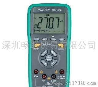台湾宝工 MT-1860 35/6双显自动数位电表