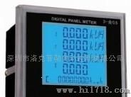 H型多功能谐波表电能质量监测仪