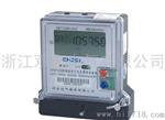 国网电网专用：DDSF345/DDSF460型单相电子式多费率电能表