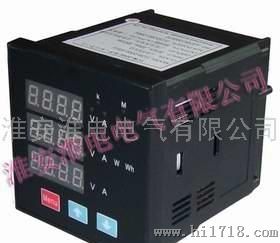 淮电HD-ME-96多功能电力仪表