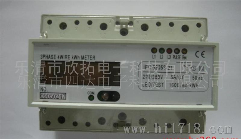 欣拓  上海人民DTS5188-RS485三相电子式导轨电能表