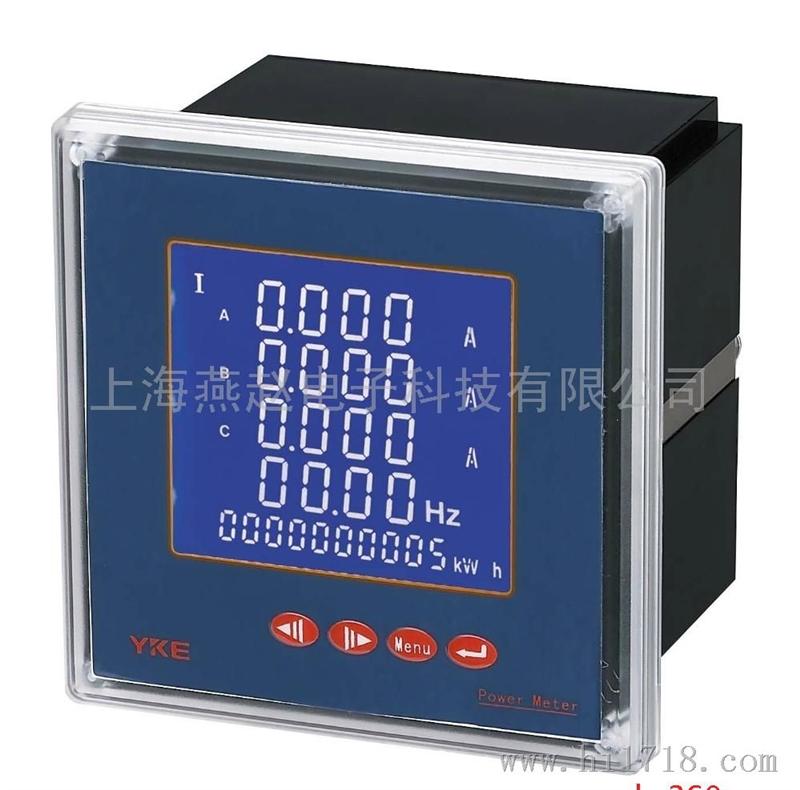 燕赵YKE多功能电力监测仪PMAC720多功能电力监测仪