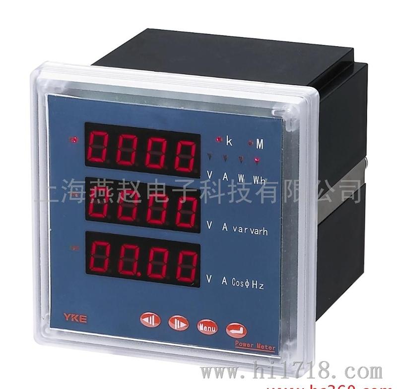 燕赵YKE数显多功能电力仪表PD760E多功能电力仪表
