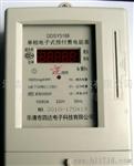 欣拓  上海人民DDSY5188电子式单相预付费电能表