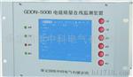 国电中科GDDN-500B电能质量在线监测装置