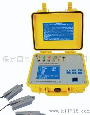 国电中科GDDN-2000B便携式电能质量分析仪