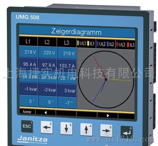 德国Janitza UMG508在线电能质量监测仪