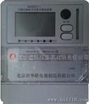 北京三相四线/三相三线GPRS集抄多功能预付费IC卡电表