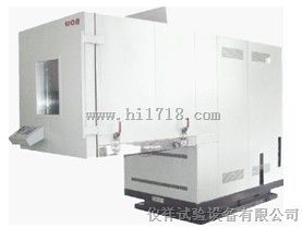 三综合试验箱