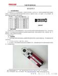 精准DMC美军标W1Q红色气动压接钳-冷压接工具