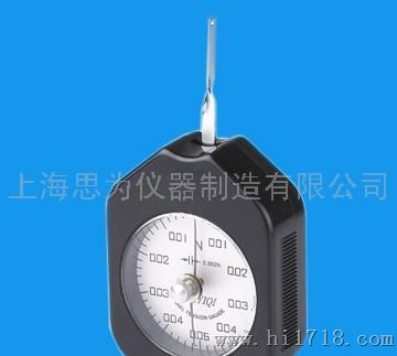 上海思为张力计 表式测力计单位：N 单针 供OEM贴牌生产