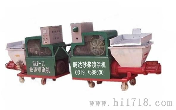 砂浆喷涂机