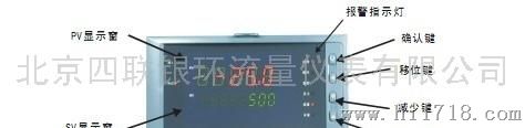 北京四联银环5600定量表