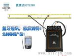 建恒超声波流量计