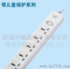 LTY-705A 接线板