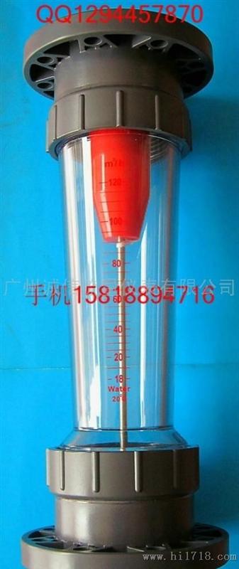LZS-100法兰塑料转子流量计14-90立方/小时