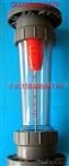 LZS-100法兰塑料转子流量计14-90立方/小时