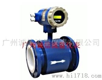 电磁流量计LD系列智能一体式电磁流量计