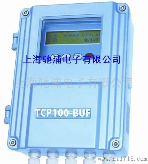 TCP100-BUF壁挂式超声波流量计