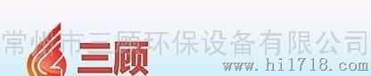 电动执行器100%三顾环保  质量好 性能好 价格公道