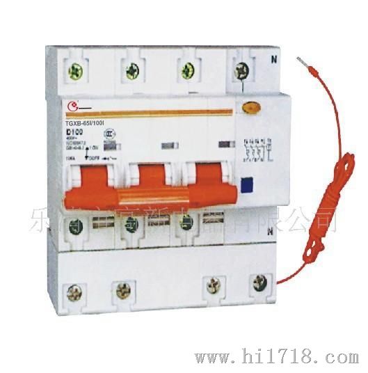 【高新电气】TGXB-65I/100I断路器 C卡预卡费电能表配套)