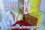 【北京艾德莱】BLOODmisi  全血（液体样本）微小RNA快速提取