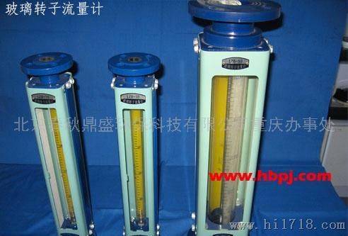 玻璃转子流量计