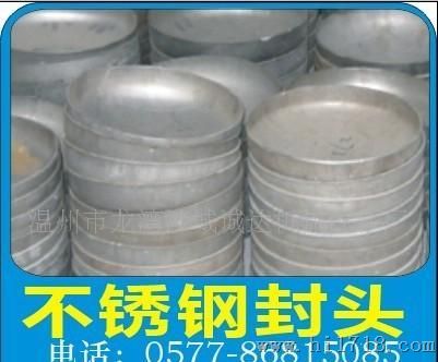 椭圆 平底 无直边   蝶形封头_1