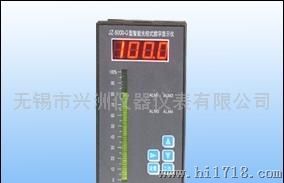 [推荐]JZ-5000-G型智能光柱式数显仪厂家兴洲仪器仪表有