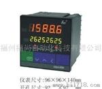 昌晖SWP-LK803-00-ADG-HL 积算仪