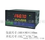 昌晖SWP-LK802-00-ADG-HL积算仪