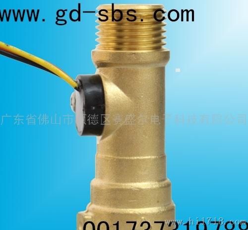 SEN-HZ21FB4分铜水流传感器（卡口式）