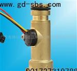 赛盛尔4分铜水流量传感器（卡口式）