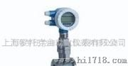 罗托克ROTORK涡街流量计