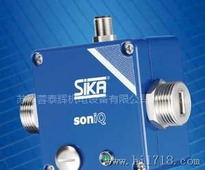 席卡SIKA-VMI型号磁感应流量传感器