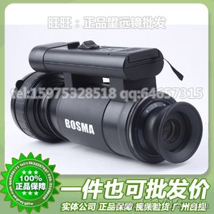 博冠BOSMA 夜视望远镜 60-100 手持式红外微光夜视仪505605