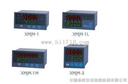 压力补偿流量积算仪