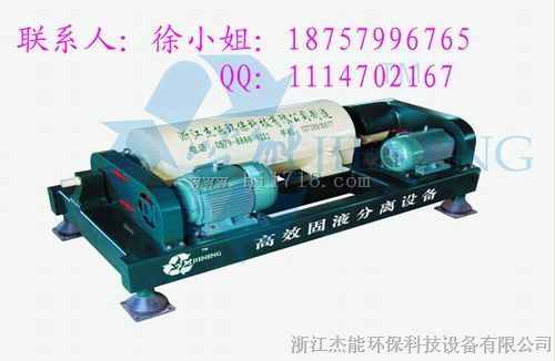 水仓污泥脱水机