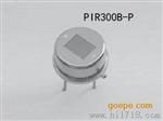 热释电红外传感器PIR300B-P
