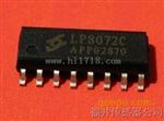 无线编解码芯片SC2260-R4