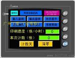 无纺布调匀控制系统