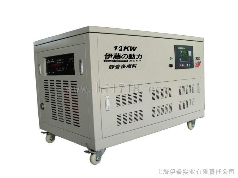 供应12KW汽油发电机|静音多燃料发电机