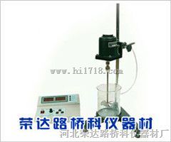 NSF-1型石粉含量测定仪|石粉含量测定仪厂家