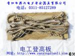 北京 上海热销 2.5米2.6米 麻绳登高板 锦纶绳登高板 