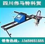 便携式数控切割机