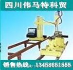 相贯线数控切割机