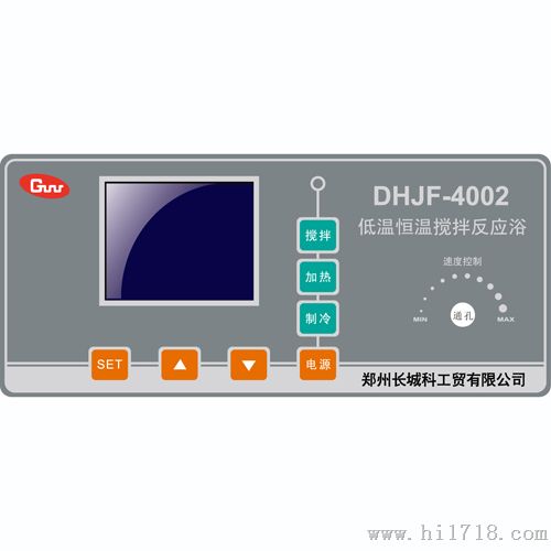 高控温 郑州长城DHJF-4002低温恒温搅拌反应浴