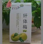 酵素青梅