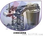 烤包器